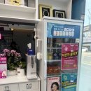 맑음약국 이미지