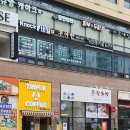 탕화방마라탕 네이버블로그