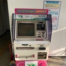 해경파출소옆 이미지