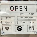 와플러스 | 울산 구영리 와플러스(WA+) 후기