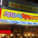 찹쌀꽈배기 이미지