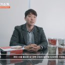 (주)이정푸드