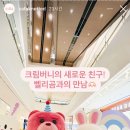 명월드 이미지