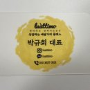 루아띠모