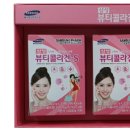 (주)강화홍삼공사 이미지