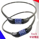 락바이크 - 천안시 서북구 노태산로 14 | 락바이크