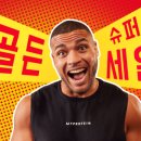 (주)골든플러스