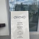 울산 분위기 좋은 카페 ORTHO(오르토커피)방문 후기