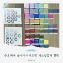 뽀송하개21 | 송파퍼스널컬러 추천, 준오헤어에서 21타입 퍼스널컬러진단 받고 달라진 후기