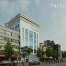 강남푸른숲한방병원 이미지