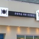거성사인웍스