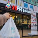 숯불민족오산고현점 이미지