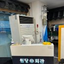 인천 서구 원당동 닭요리 내돈내산 솔직후기 [원당회관]