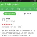 위드광안