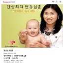 김해홈플러스 문화센타에서 안상희의단동십훈수업을 아빠와 함께하는 수업을진행하려 합니다 서두르세요!!!2025.8.31 이미지