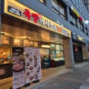 김가네 인덕대점 | [서울] 푸짐한 족발이 맛있는 노원족발맛집 '족발야시장&amp;무청감자탕 인덕대점'