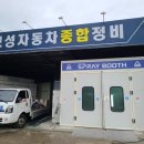 보성열처리