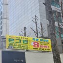 다운골프연습장 이미지