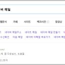 페이지메일 이미지