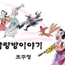안동지물포