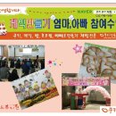 키즈월드 유치원 이미지