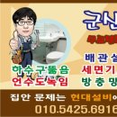 하장곤경로당 이미지