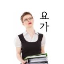 바로요가 네이버블로그