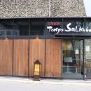 모이세본점 이미지