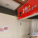 금산정육점 이미지
