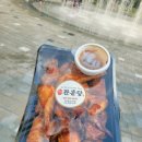 관문고기 이미지