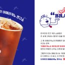 오커피랩 이미지