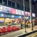 고향뒷통구이