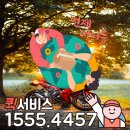 망원동퀵서비스