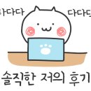 금광레이크펜션 이미지