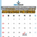 덕산정형외과의원 이미지