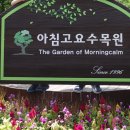 The좋은아침펜션 이미지