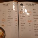 김영태의이자카야마을 | 구로디지털단지역 술집 김영태의이자카야마을 후기
