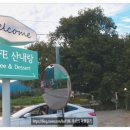 카페산내랑 이미지