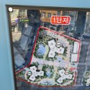 산호동101 이미지