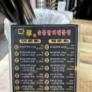 다루군산점 이미지