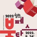 중앙대로186번길 이미지