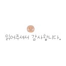 Medi & Fit (메디 앤 핏) 이미지