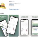 오투기획