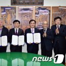 상이군경회 수원시지회 뉴스1