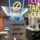 카페일분대전
