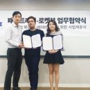 주식회사 패스트뷰 이미지