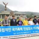 용산5 마을회 이미지