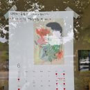 도림초교.이문안 버스승강장 | 구리 베이커리카페 에브리원스스토어 내돈내산 후기