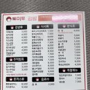 토마토김밥당진석문점 이미지