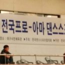 (주)달구벌 이미지